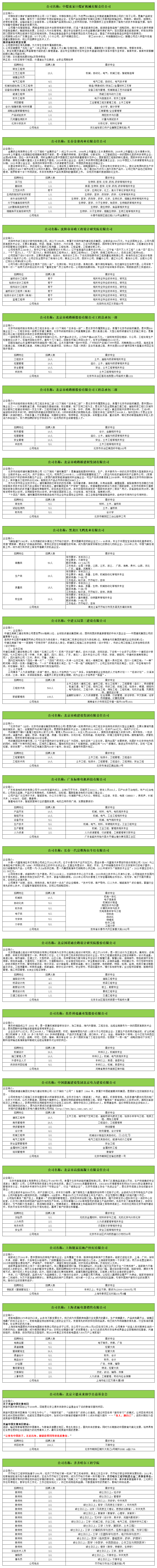 东林1.png