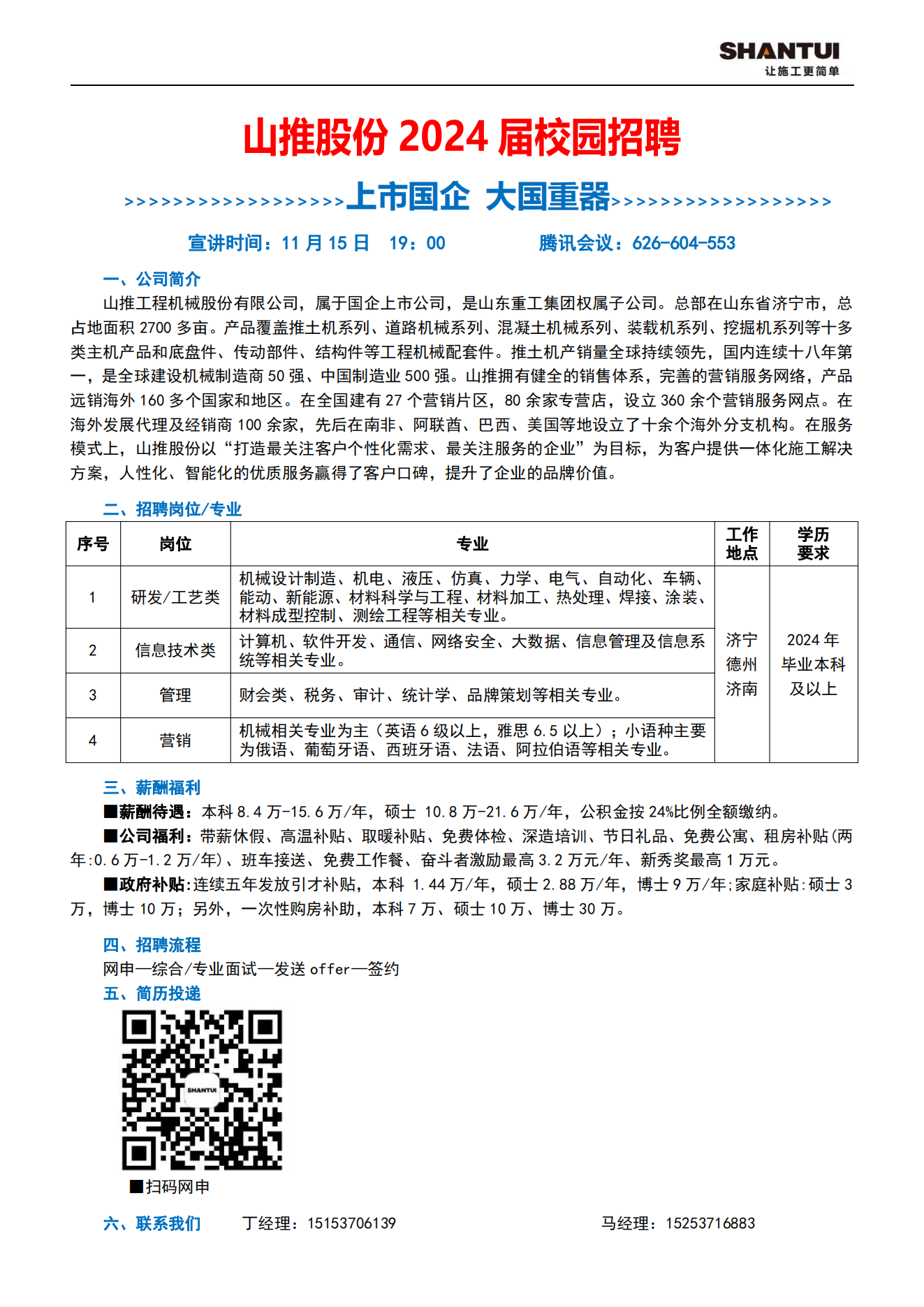 下载.png